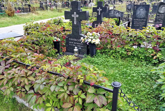 Памятник в форме креста с озеленением